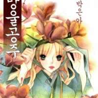  ����� Bell Princess <small>Story & Art</small> 